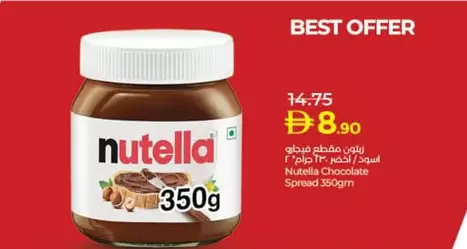 Nutella - Chocolate Spread