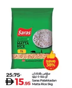 Palakkadan Matta Rice