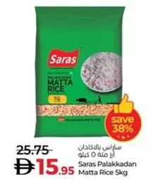 Palakkadan Matta Rice