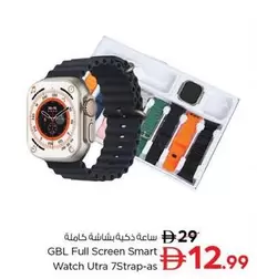 Full Screen Smart Watch Utra 7Strap-as