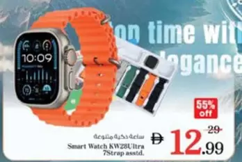 Smart Watch KWZ8Ultra