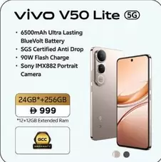 Flash - V50 Lite 5G