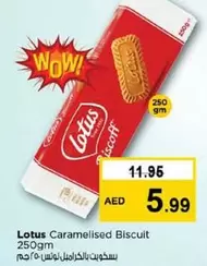 Lotus - Caramelised Biscuit