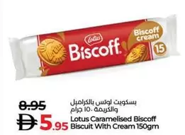 Lotus - Biscoff