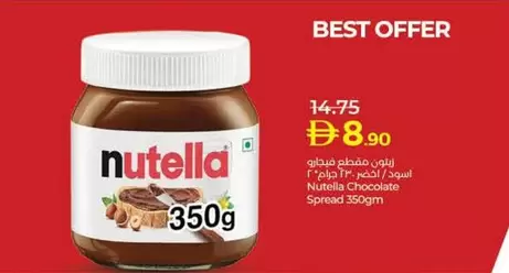 Nutella - Chocolate Spread