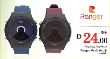 ساعة رجالي متنوعة