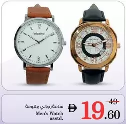 ساعة رجالي متنوعة