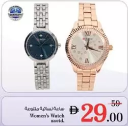 Women's Watch