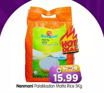 Palakkadan Matta Rice