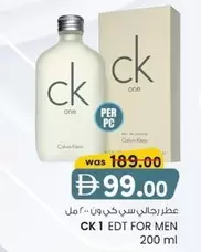 Calvin Klein - CK 1 EDT FOR MEN