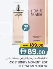 Calvin Klein - ETERNITY MOMENT EDP FOR WOMEN