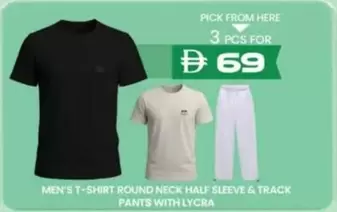 MEN'S T-SHIRT ROUND NECK HALF SLEEVE & TRACK PANTS WITH LYCRA