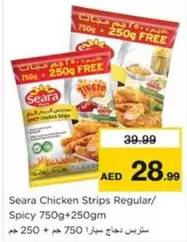 Chicken Strips Regular/ Spicy