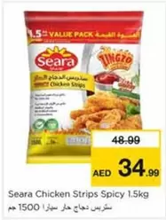 Chicken Strips Spicy