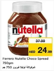 Nutella -  Choco Spread