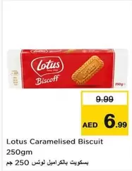 Lotus - Caramelised Biscuit