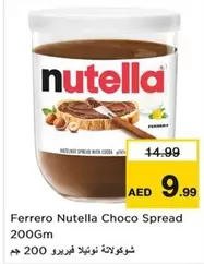 Nutella -  Choco Spread