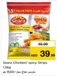 Chicken/spicy Strips