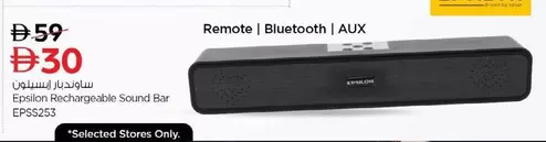 Rechargeable Sound Bar EPS5253