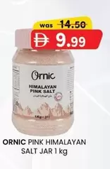 Pink - PINK HIMALAYAN SALT JAR