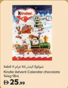 Kinder - Advent Calendar chocolate