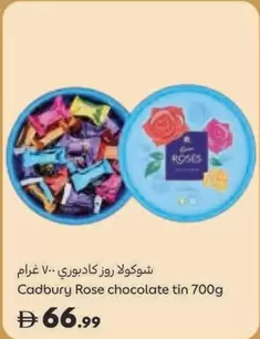 Rose chocolate tin