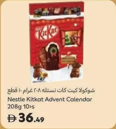 Nestlé - Kitkat Advent Calendar