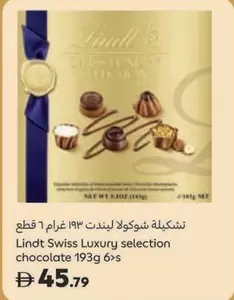 Swiss Luxury selection
