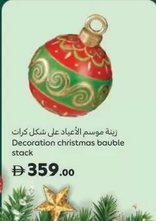 Decoration christmas bauble stack