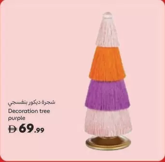Decoration tree purple