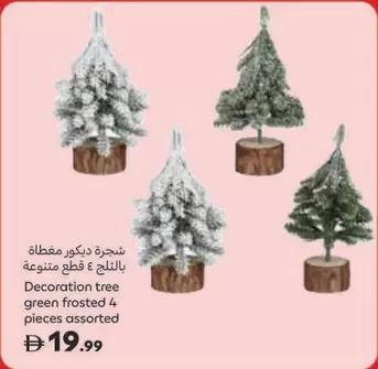 Pieces - Decoration tree
