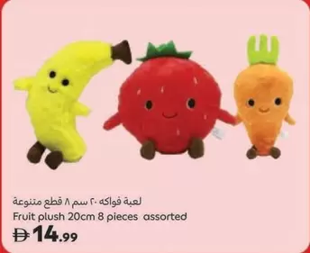 Pieces - Fruit plush 20cm 8 pieces assorted