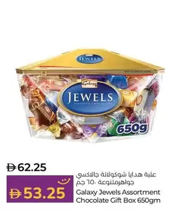 Jewels Assortment Chocolate Gift Box