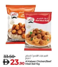 Chicken/Beef Meat Ball