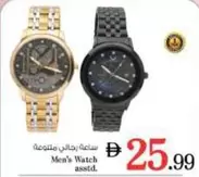 ساعة رجالي متنوعة