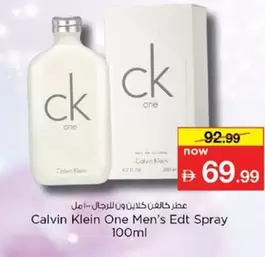 Calvin Klein - One Men's Edt Spray