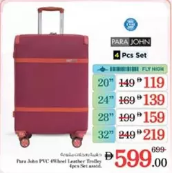 Set - PVC 4Wheel Leather Trolley 4pcs