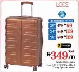 Set - ABS+PC 4Wheel Hard Trolley 3pcs