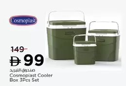 Set - Cooler Box 3Pcs