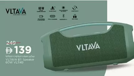 BT Speaker 60W VL1149