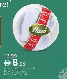 Set - Disposable Party Combo