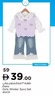 Set - Girls Winter 3pcs