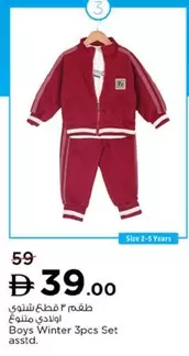 Set - Boys Winter 3pcs