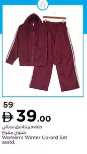 Set - طقم متناسق نسائي