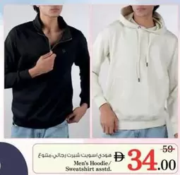 هودي/ سويت شيرت رجالي متنوع