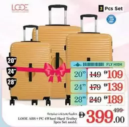 Set - حقيبة بعجلات متنوعة