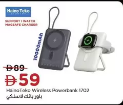 Wireless Powerbank 1702