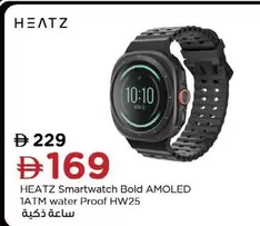 Smartwatch Bold AMOLED