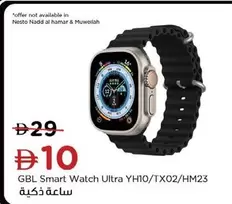 Smart Watch Ultra YH10/TX02/HM23