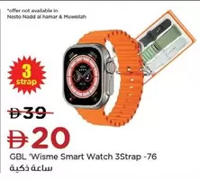 Wisme Smart Watch 3Strap -76